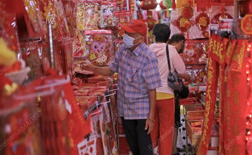 PERSIAPAN TAHUN BARU CINA