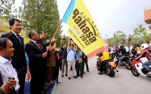 NS04_10102012_BULAN_BAHASA