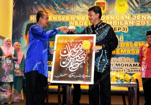 NS04_12112015_KONVENSYEN_SYARIAH