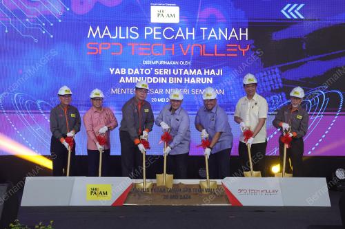 DATUK SERI AMINUDDIN HARUN