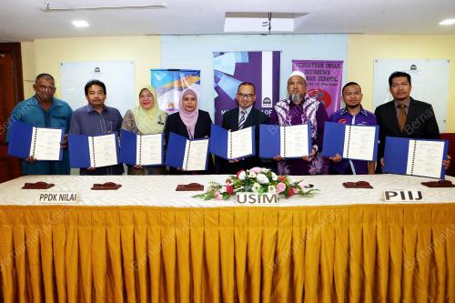 NS04_21052019_USIM_MOU