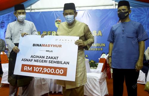 DATUK SERI AMINUDDIN HARUN