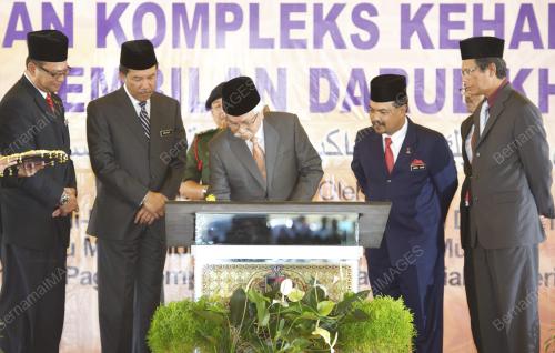 NS04_30012014_TUANKU_MAHKAMAH