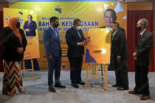DATUK SERI AMINUDDIN HARUN
