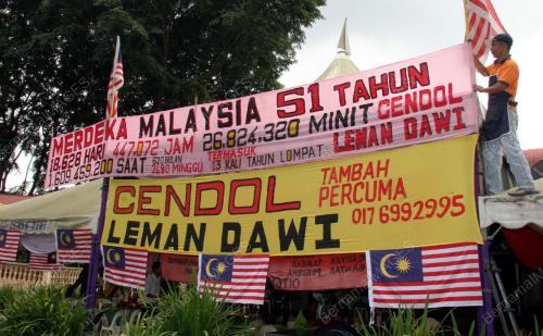 SAMBUTAN HARI KEMERDEKAAN