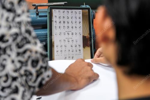 HARI BRAILLE SEDUNIA