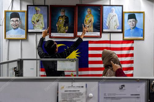 POTRET RASMI DIRAJA