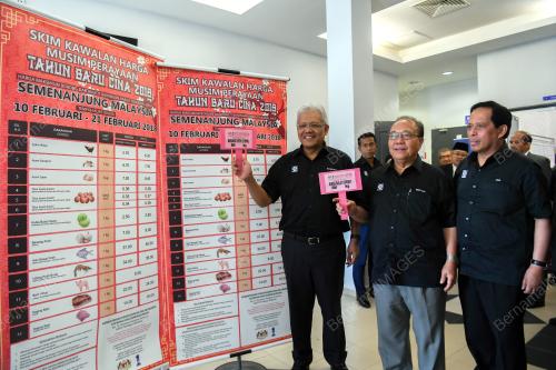 NS05_05022018_HAMZAH_BN201802027890