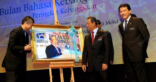 NS05_10102012_BULAN_BAHASA