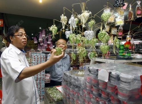 DATUK SERI ISMAIL SABRI YAAKOB