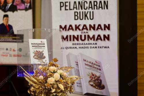 DATUK DR SIRAJUDDIN SUHAIMEE