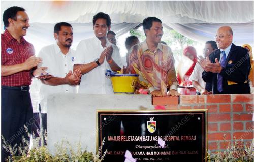 DATUK SERI MOHAMAD HASAN