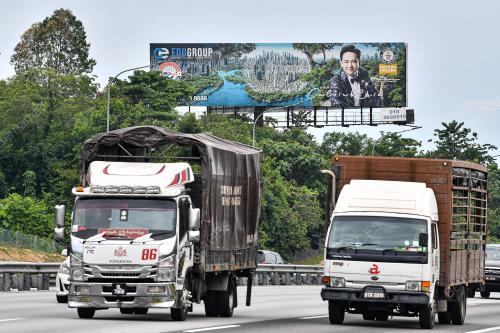 PAPAN IKLAN GERGASI