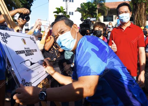 DATUK SERI AMINUDDIN HARUN