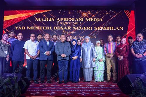 DATUK SERI AMINUDDIN HARUN