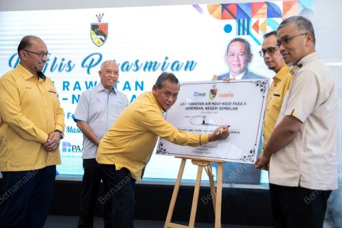 DATUK SERI AMINUDDIN HARUN