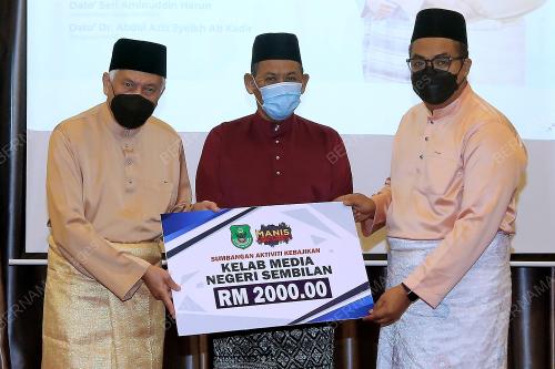 DATUK SERI AMINUDDIN HARUN