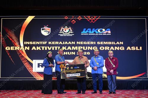 DATUK SERI AMINUDDIN HARUN