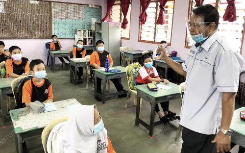 SEKOLAH
