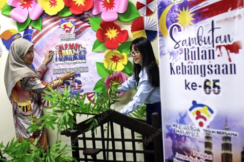 JALUR GEMILANG #KELUARGAMALAYSIA TEGUH BERSAMA