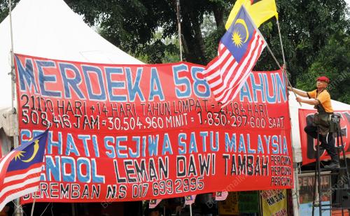 NS07_24082015_JALUR_GEMILANG