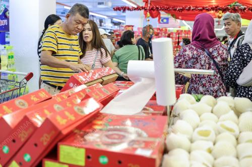 SKIM HARGA MAKSIMUM MUSIM PERAYAAN