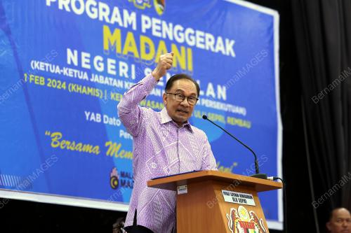 DATUK SERI ANWAR IBRAHIM