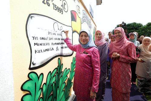 DATUK SERI NANCY SHUKRI