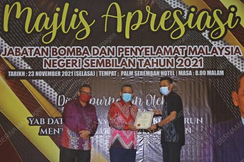DATUK SERI AMINUDDIN HARUN