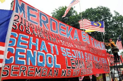 NS08_24082015_JALUR_GEMILANG