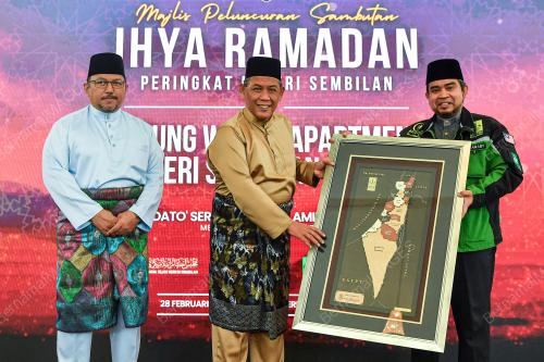 DATUK SERI AMINUDDIN HARUN