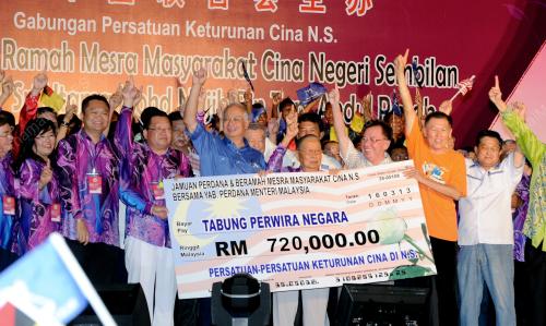 NS09_16032013_PM_JAMUAN