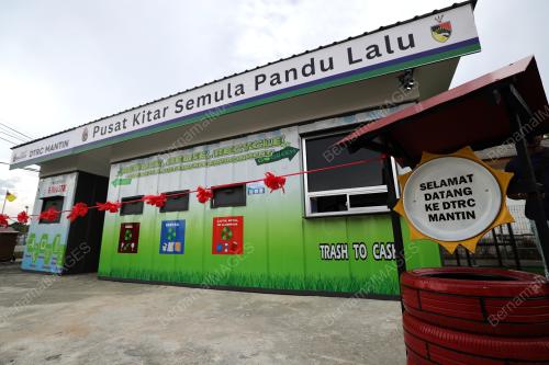 PUSAT KITAR SEMULA