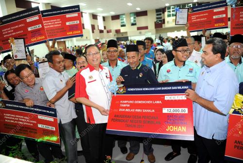 NS09_18072017_ANUGERAH_DESA