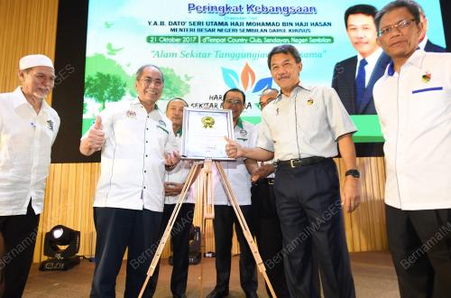 DATUK SERI MOHAMAD HASAN