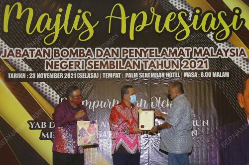 DATUK SERI AMINUDDIN HARUN