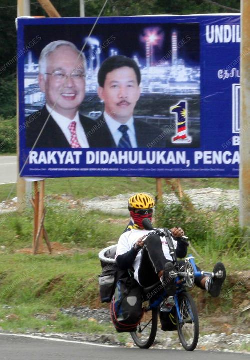PILIHAN RAYA KECIL DUN BAGAN PINANG