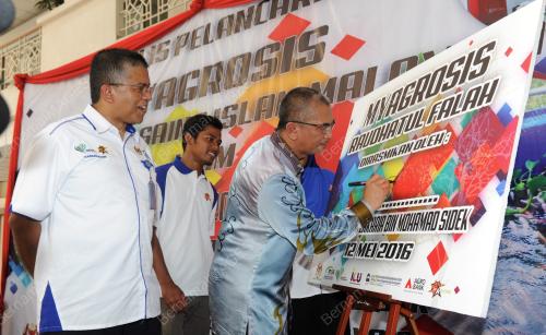 NS10_12052016_MYAGROSIS_USIM