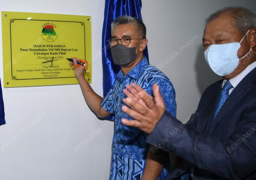 TENGKU DATUK SERI ZAFRUL TENGKU ABDUL AZIZ