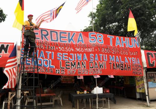 NS10_24082015_JALUR_GEMILANG