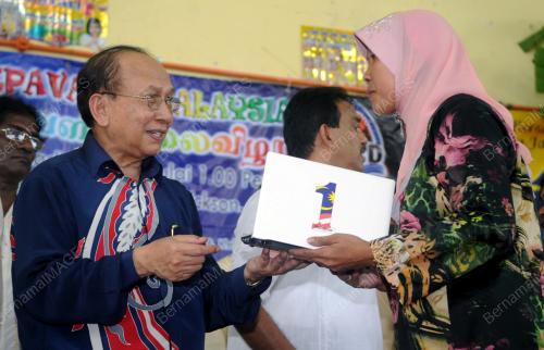RAIS YATIM