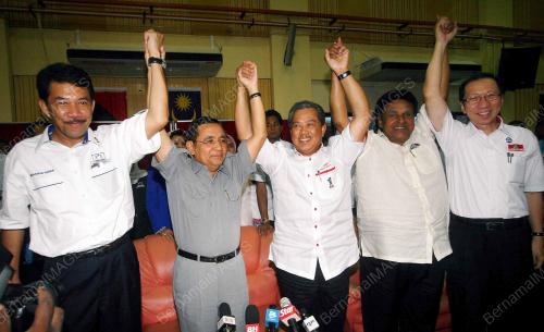 PILIHAN RAYA KECIL DUN BAGAN PINANG