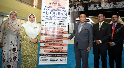NS11_12032019_TILAWAH_BN201903082815