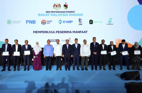 DATUK SERI ANWAR IBRAHIM