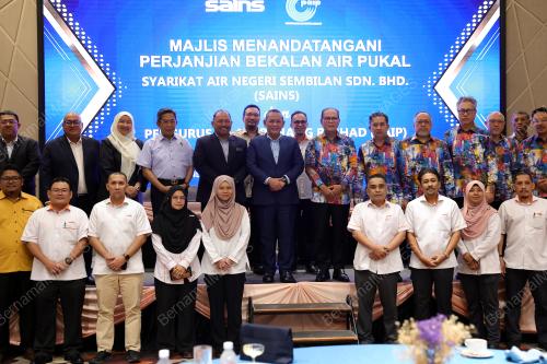 DATUK SERI AMINUDDIN HARUN