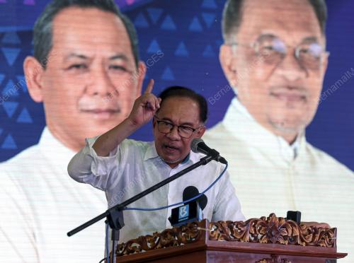 DATUK SERI ANWAR IBRAHIM
