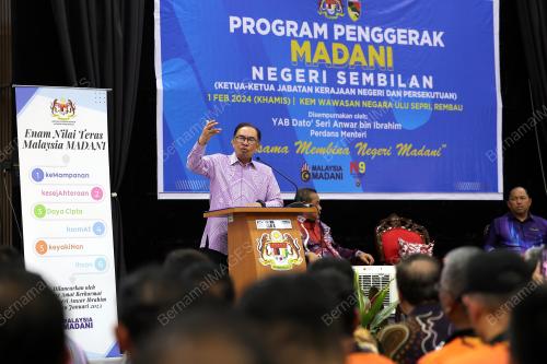 DATUK SERI ANWAR IBRAHIM