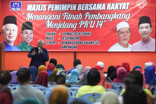 NS13_19032018_ANUAR_MUSA_BN201803192312