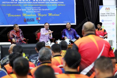 DATUK SERI ANWAR IBRAHIM