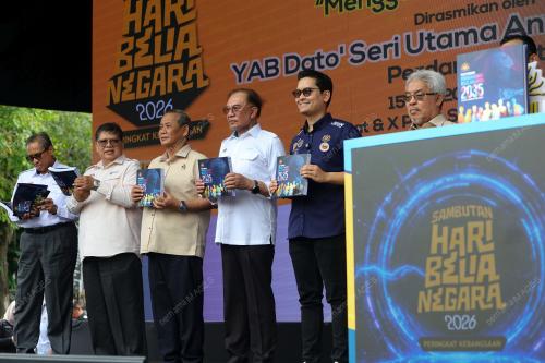 DATUK SERI ANWAR IBRAHIM